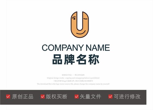 U字母标志LOGO