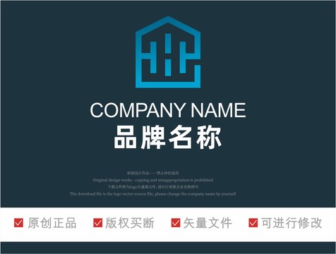 HH字母标志LOGO