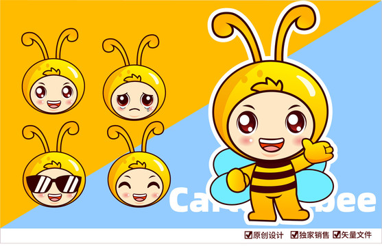 可爱卡通昆虫蜜蜂设计