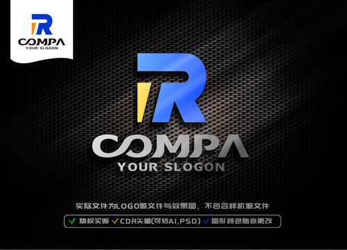 RT字母标志LOGO