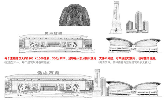 砀山县手绘画素描速写地标建筑