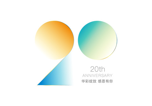 20周年logo