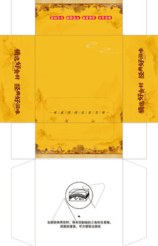盒抽