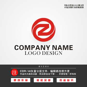 Z字母LOGO