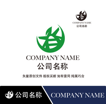 游戏传媒文化logo标志设计