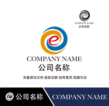 e标志logo设计