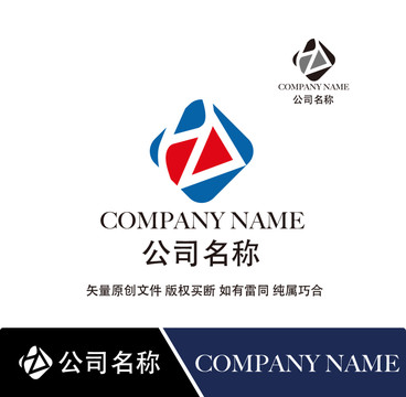 HZ标志logo设计