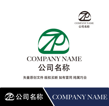 zp标志logo设计