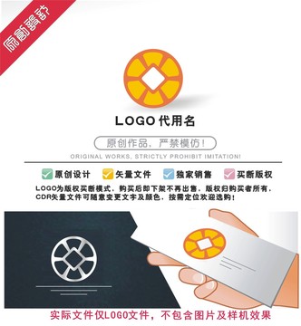 桔子LOGO标识