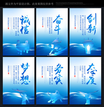 企业标语