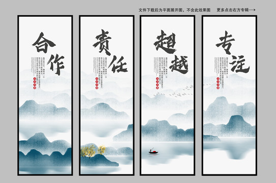 企业文化励志标语