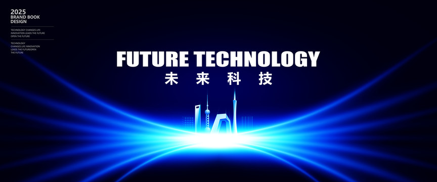 科技KV