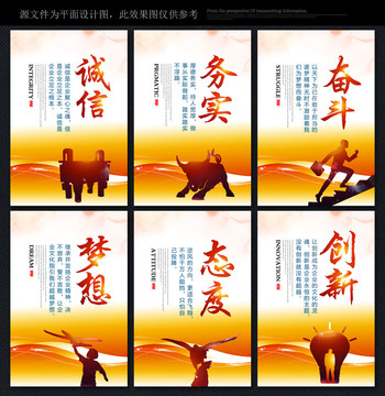 企业标语