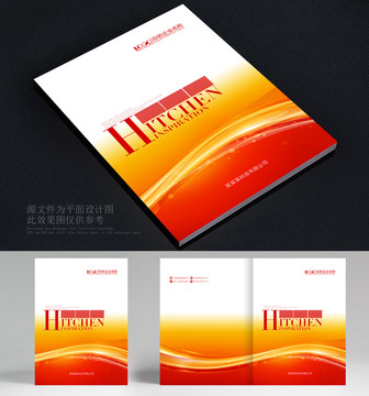 画册封面