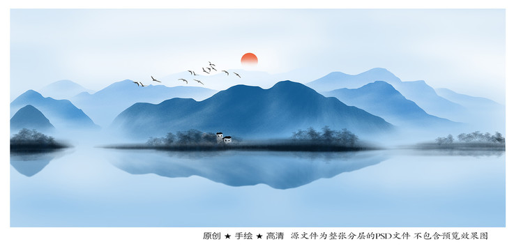 水墨山水画