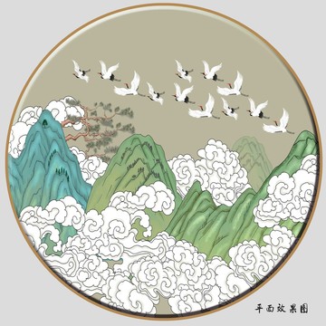 新中式祥云山水装饰画