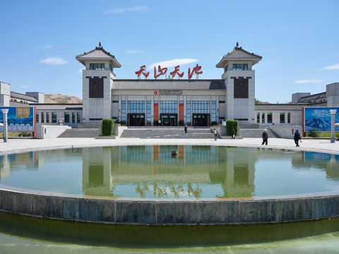 新疆天山天池游客服务中心