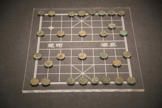 巴蜀青铜象棋