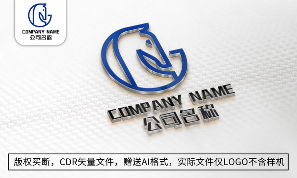 马logo标志公司商标设计