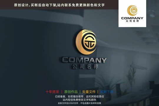 元字凤凰金融财经金店logo