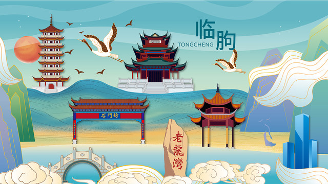 临朐县手绘画国潮城市地标建筑