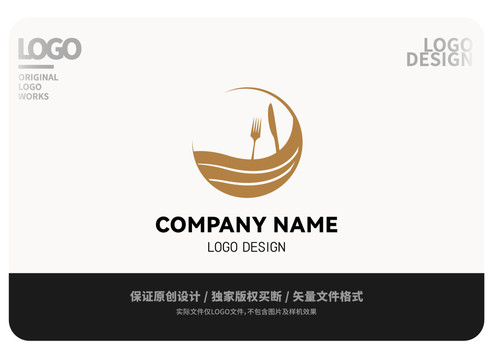 原创刀叉LOGO