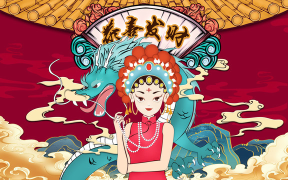 国潮风美女人物创意背景墙