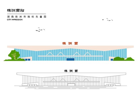 株洲西站