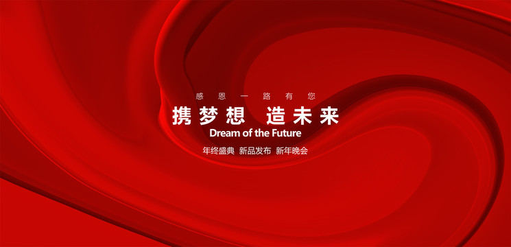 开业背景