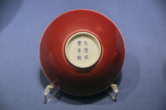咸丰款红釉瓷碗