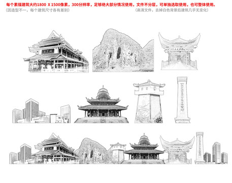 鹤峰县手绘画素描速写地标建筑