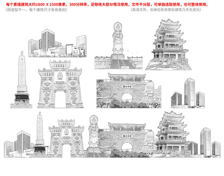 来凤县手绘画素描速写地标建筑