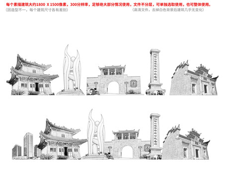 谷城县手绘画素描速写地标建筑