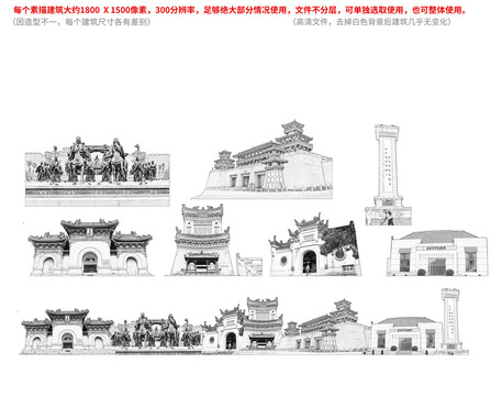 枣阳市手绘画素描速写地标建筑