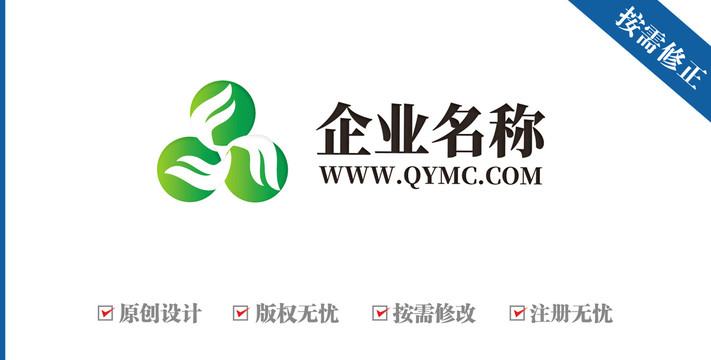 字母F汉字品绿色叶子logo