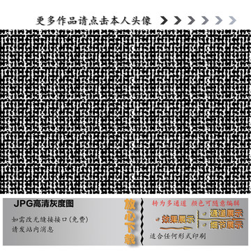 素色纹理