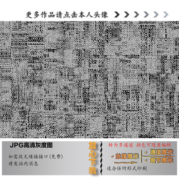 肌理纹