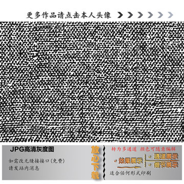 肌理纹