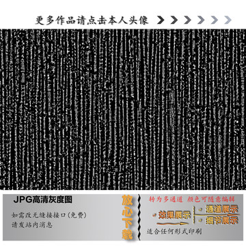 肌理纹