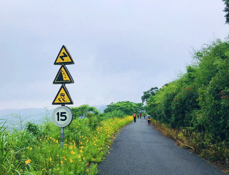 盘山公路