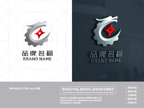 龙头机械设备工业LOGO