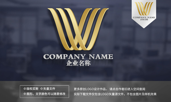 WM字母logo