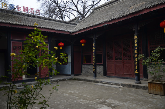 刘青霞故居