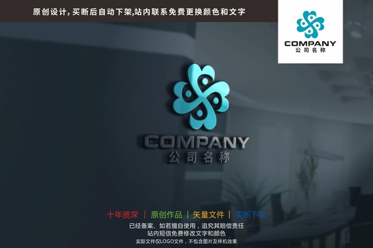 X字母爱心人物汇聚社区标志