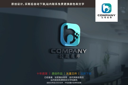 B字母科技电商信息logo