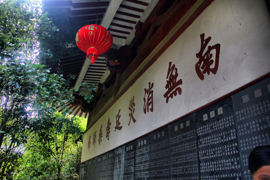 阳朔鑑山寺