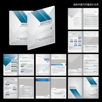 蓝色企业画册id设计模板