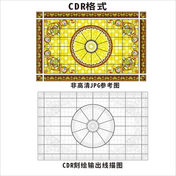 教堂玻璃组合大吊顶