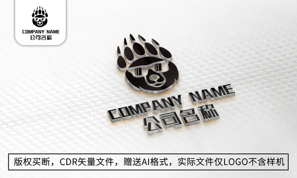 熊logo标志公司商标设计