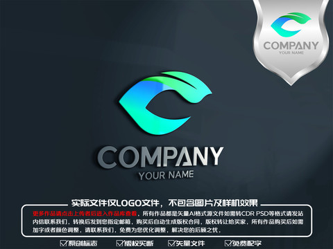 G字母绿叶手势logo标志